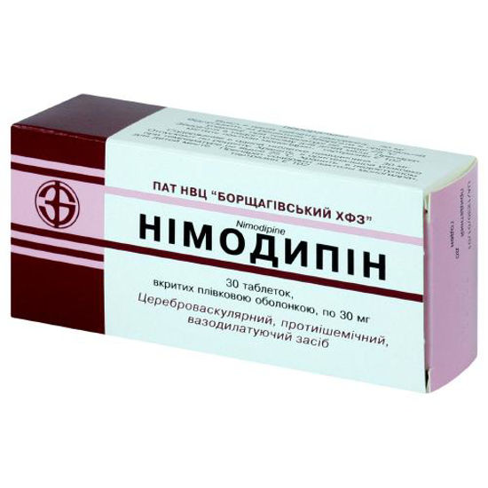 Німодипін таблетки 30 мг №30